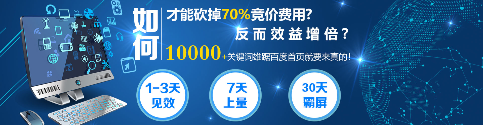 代县sem专员