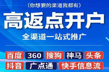 信息流营销案例分析：电商平台的流量运营策略