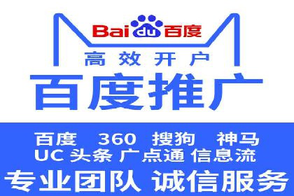案例剖析：SEM代运营如何助力中小企业