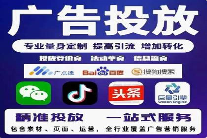 百度竞价赚钱之道：案例分析及技巧
